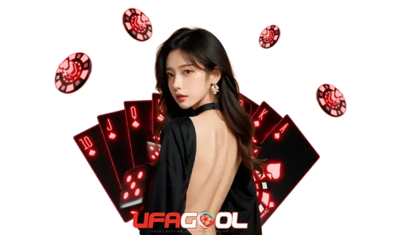 ufagool สมาชิก